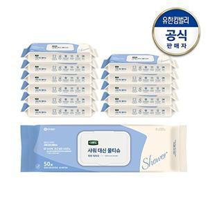 [디펜드]디펜드 샤워 대신 물티슈 캡50매x12팩