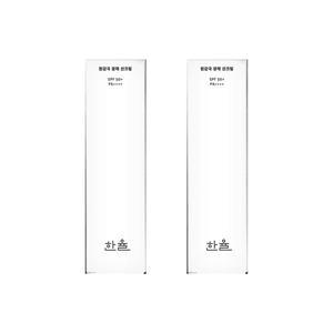 한율 흰감국 광채 선크림 70ml (SPF50+) 2개