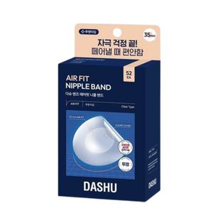 다슈 맨즈 에어핏 니플 밴드 52매 단품