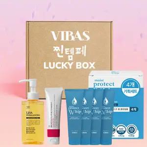 비바스 클렌징 가성비찐템 기획전 모음 클렌징오일,폼,필링젤,스킨케어