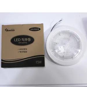 국산 건식 LED원형직부등 15W 현관등 베란다등 복도 삼성칩 직부등