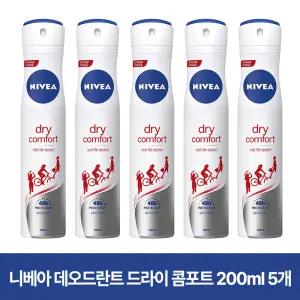 니베아 데오드란트 스프레이 드라이 콤포트 200ml 5개