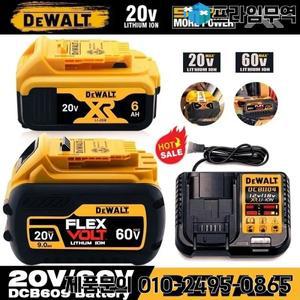 오리지널 디월트 20V/60V MAX 호환 DCB609 DCB547-XJ DCB200 DCB182DCB204 플렉스볼트 9Ah 최대 배터리용