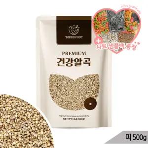 건강알곡 피 500g 앵무새 햄스터 소동물 사료 간식