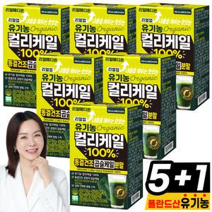 리얼메디온 (6박스) 리얼업 유기농 컬리케일 100% 동결건조 곱슬케일 100 분말 가루 콜리 캐일 스틱