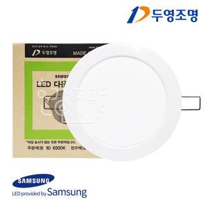 두영조명(주) 6인치 다운라이트 15W 매입등기구 깡통매입 주광색 전구색