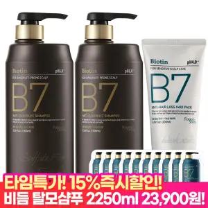 [타임특가! 15%즉시할인]B7 비듬 탈모 샴푸 1000ml+1000ml+200ml+샴푸10매