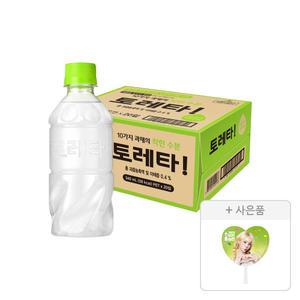 토레타 무라벨 340ml, 20개 + 증정(윈터 부채, 주문시 100% 증정)