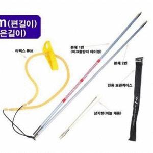 낚시조아- 블랙이글2단 스쿠버용 작살/다이버용폴건삼