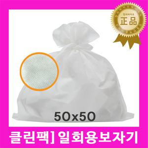 일회용 부직포보자기50x50 PP 300장 / 추출용 약재보자기 다시백 중탕자루 약자루 육수망