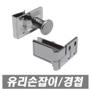 장식장 가구 유리문손잡이 유리경첩 장식장 선반다보