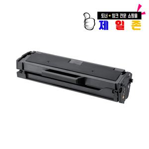 삼성 MLT-D101S 재생토너 ML2164 2165 2165W 2168W 2160 2162 2168 SCX3400 3400F 3405 3405W SF760P