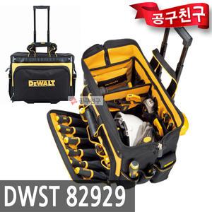 디월트 DWST82929 이동식 리지드백 공구함 공구박스