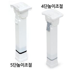 국산 상다리 높이 조절5단 4단조절 공부상다리