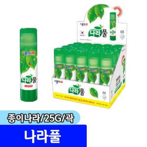 [종이나라] 나라풀 25G (곽)