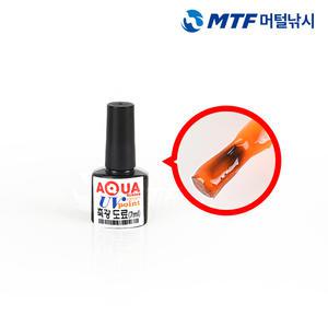 아쿠아 축광 야광 도료 매니큐어 페인트 야간낚시