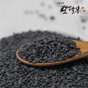 수입 흑깨 흑임자 검은깨 500g