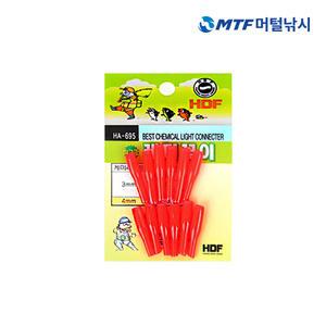 해동 케미라이트 꽂이 4mm HA-695 케미 고무 꽂이