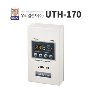 우리엘 UTH-170 난방필름 난방 온도조절기