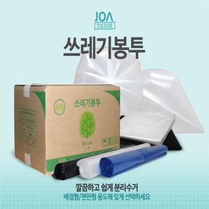 쓰레기봉투평판 40*50 [1000장]200장*5/반투명