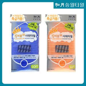 [송월타올] 송월 킹버블 거품샤워타올