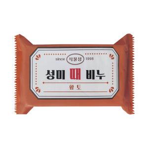 성미 한방 식물성 황토 때비누 10개 때박살 각질 비누 대용량