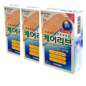 일동) 케어리브 중형 (20개입) x 3팩 방수형 반창고