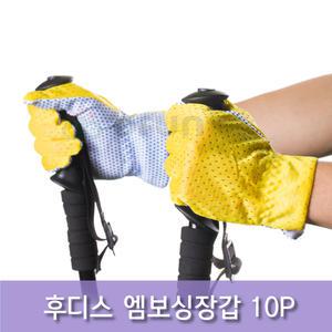 운전 등산장갑 후디스 엠보싱장갑(여성용) 10P