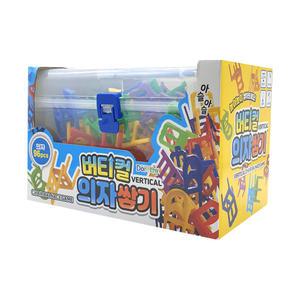 버티컬 의자쌓기 96p 보드게임