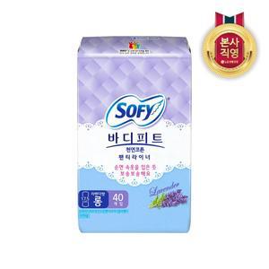 [엘지생활건강]쏘피 천연코튼라이너 롱라벤더 40P