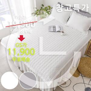 [GS단독]마리나 침대패드 스노우리플 전사이즈 균일가