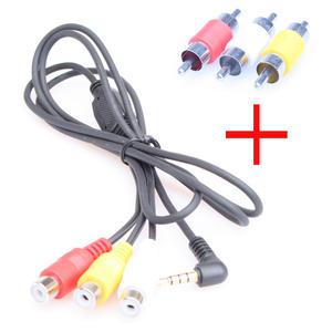 마이딘 AV 케이블 / My Dean FX7 용 AV CABLE/후방카메라/AV기기 연결