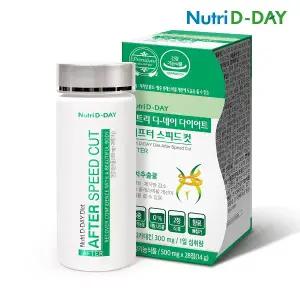 뉴트리디데이 다이어트 NEW애프터 스피드컷 1병 (2주분)