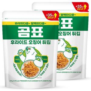 곰표 후라이드 오징어 튀김 270g 2개