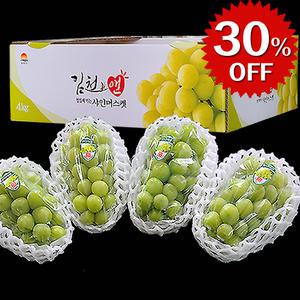 포도 샤인머스켓 3kg 특상품 고당도 선물용