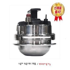 대성 오브재 삼중스텐 1인용 압력밥솥(인덕션사용가능)++