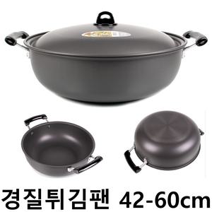 남선 대용량 업소용 경질튀김팬 42-65cm 튀김솥 국내산 대형 다용도볶음팬 조림팬 소스팬 육수