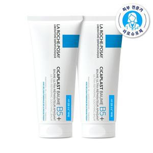 [라로슈포제]시카플라스트 밤 B5+ 100ml x 2
