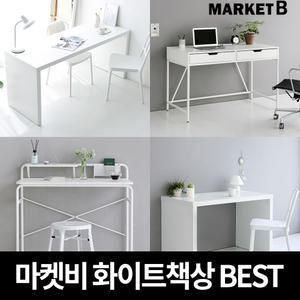 마켓비 화이트책상 미니 책상 겸 테이블 고등학생 간이 이케아 공부 철제 컴퓨터 데스크 테이블 게이밍 1인