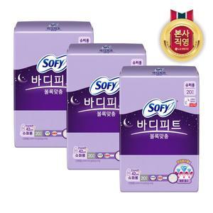 [엘지생활건강]쏘피 바디피트 볼록맞춤 슈퍼롱 20P x3개_생리대