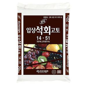 땅심 입상석회고토 20kg 산성 토양개량제 석회비료 병해충예방