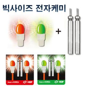 전자케미 빅사이즈 바다 민물 낚시 스마트 케미