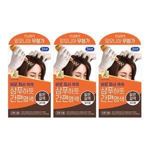 엘라스틴 샴푸하듯 간편염색 염색약 짙은갈색, 60g, 3개