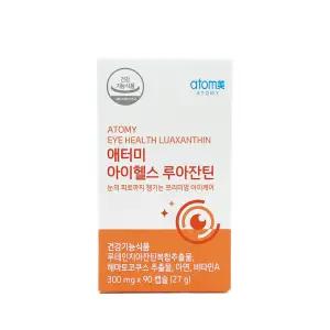 애터미 아이헬스 루아잔틴 90캡슐