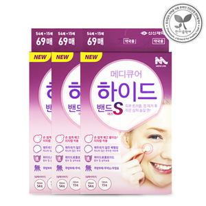신신 메디큐어 하이드밴드 S 원형 69매 3통 습윤밴드