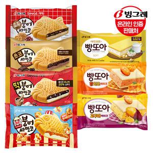 [빙그레] 붕어싸만코/빵또아 15개+15개 골라담기 호두/떡/초코/고구마