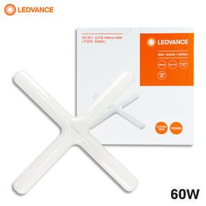 오스람 LED십자등 60w 주광색