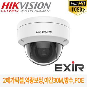 FULL HD 210만화소 IP CCTV 돔카메라 DS-2CD1121-I [2.8mm] /2메가픽셀/역광보정/방수/야간 30M/POE