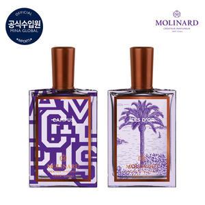 [몰리나르] 퍼스널 컬렉션 EDP 2종 중 1종 단품 ⓜ