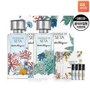 [소비자가 342,000원] 페라가모 오체아니 디 세타 EDP 100ml+정글 디 세타 EDP 100m+1.5ml 4종